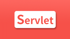 Servlet 入门教程